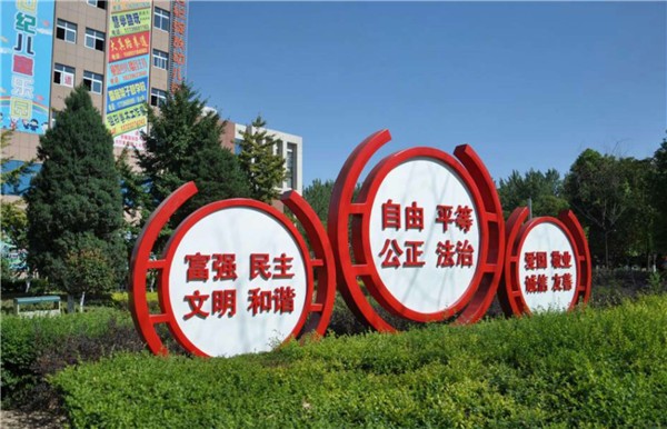 莒南標(biāo)識價值觀