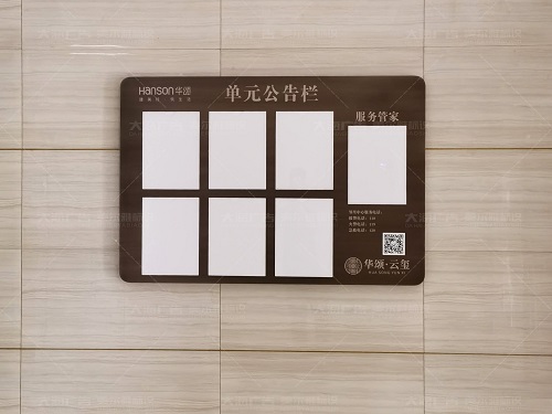 濰坊華頌·云璽標(biāo)識(shí)導(dǎo)視系統(tǒng)