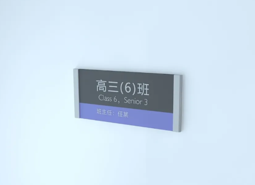教育機構(gòu)標識