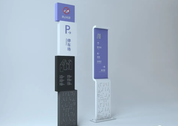 教育機構(gòu)標識