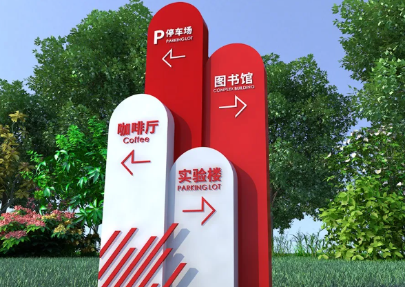 教育機構(gòu)標識