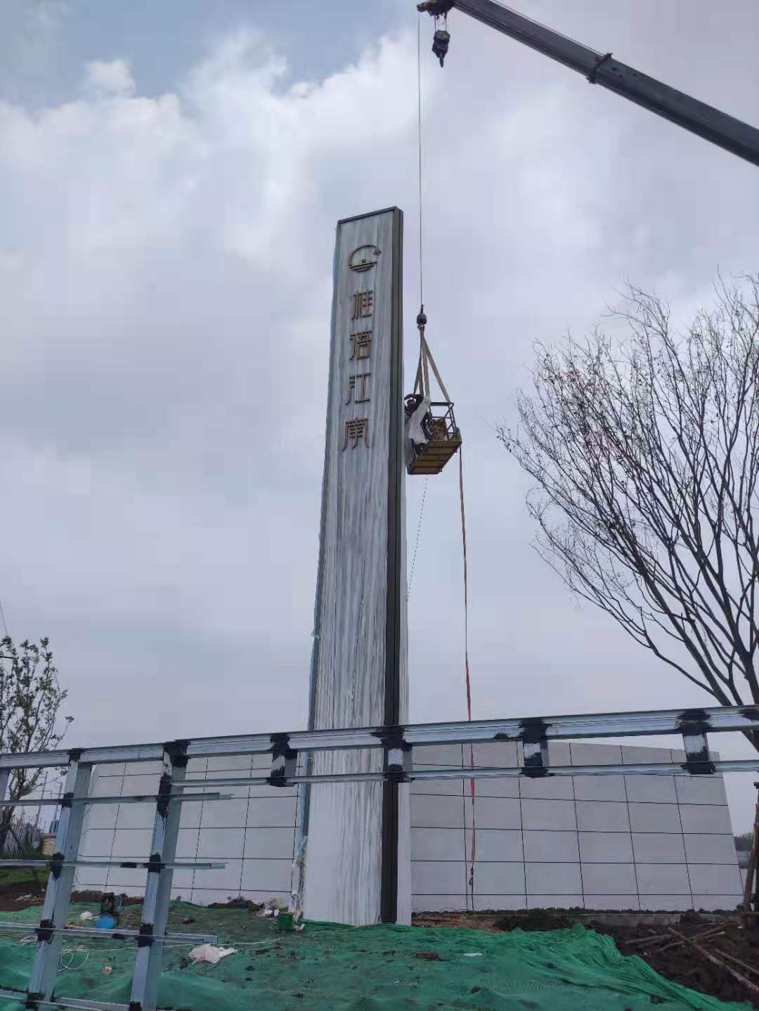 精神堡壘